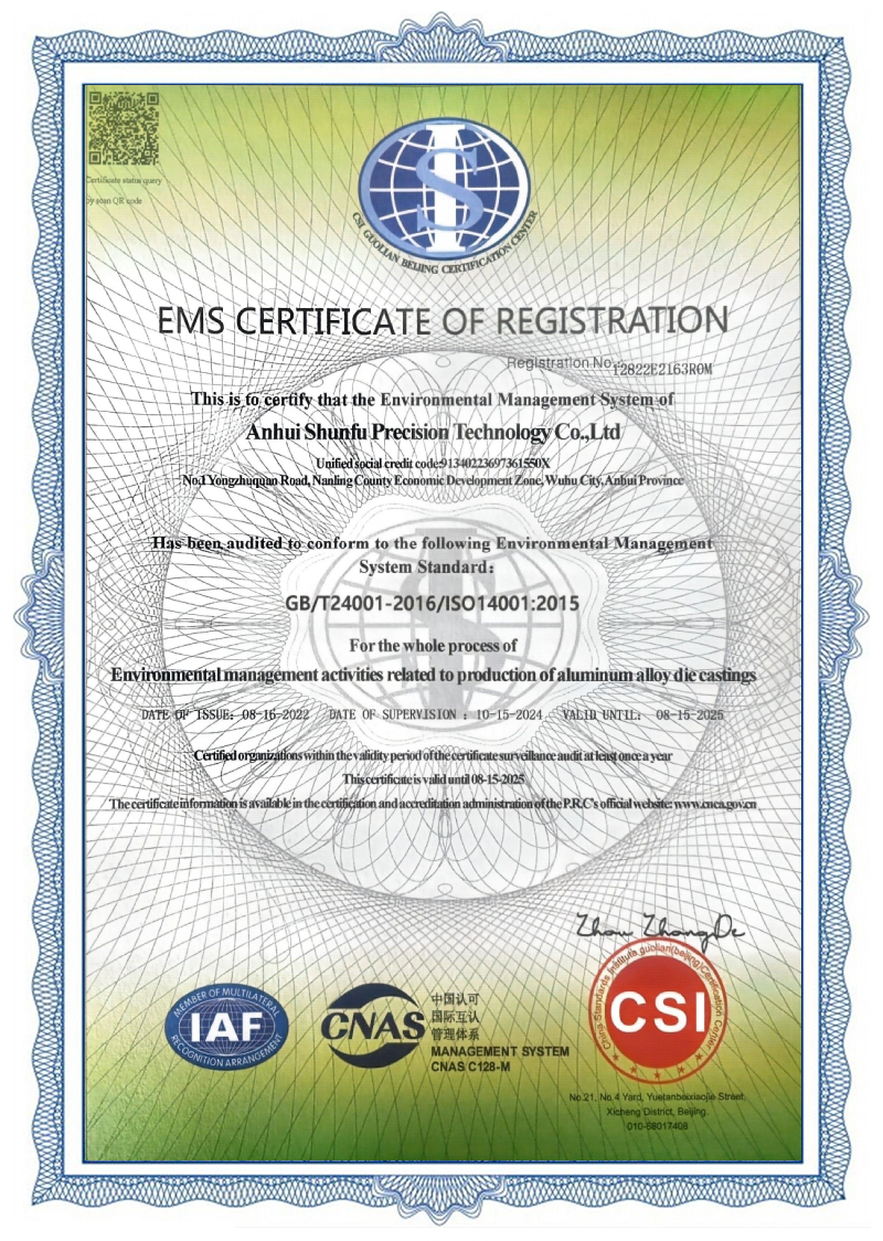 ISO14001认证证书-英文
